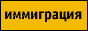 Chemodan (Charkov/Ukraine)