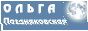 Olga online