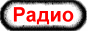 Russian