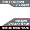 Suche.ru