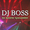 DJ Boss (Niedersachsen)